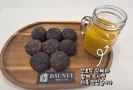 흑임자호박인절미 [60g*30개]